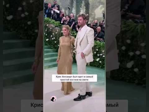 Крис и Эльза#channel #style #2024 #мода #fashion #стиль #reels #shortvideo #shorts #relax #love