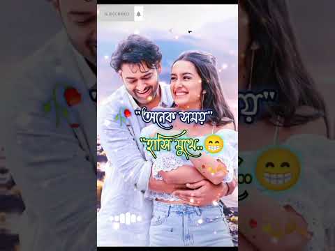 কষ্টের কথা🥺কষ্ঠের স্ট্যাটাস ভিডিও🥀💫অসহায় ছেলে🍂#bangla#koster#viral#shayari#status#youtube#shortvideo