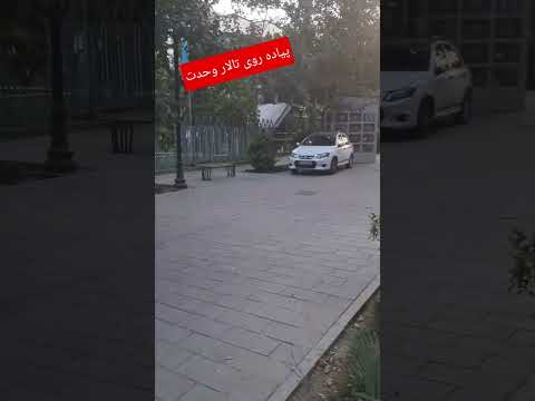 پیاده روی #walking #nature #video #relaxing #concert