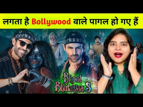 Bhool Bhulaiya 3 Movie Review