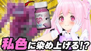 【実写】人生初のガンプラ塗装で自分オリジナル機体を作ってみた #あおぎり高校 #千代浦蝶美 #ガンプラ #vtuber 