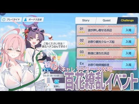 thumbnail_J-9rRS2Qv2I