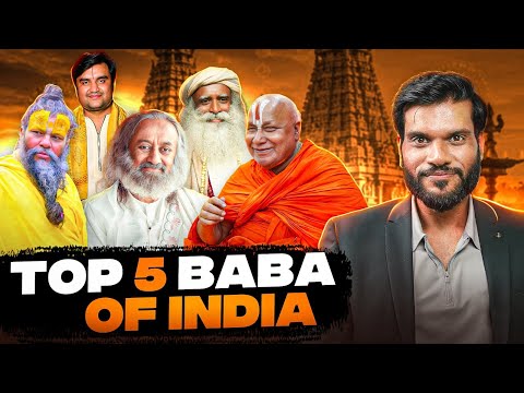 भारत के 5 सबसे सच्चे गुरु ! जिनकी बातों पे आप विश्वास कर सकते हैं ! By Arvind Arora !!