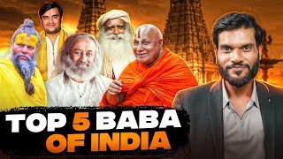 भारत के 5 सबसे सच्चे गुरु ! जिनकी बातों पे आप विश्वास कर सकते हैं ! By Arvind Arora !!
