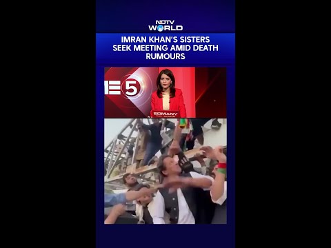 Imran Khan News Today | Where Is Imran Khan? Sisters Ask To Meet Jailed Ex-Pak PM Amid Death Rumours