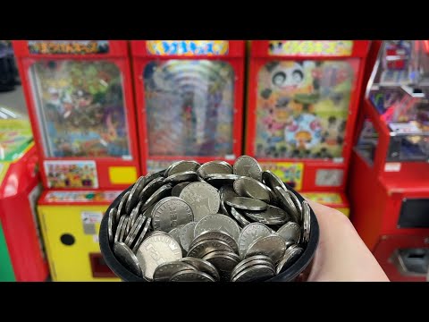 見たことないキッズメダルゲームを580枚のメダルで攻略できるのか？【メダル／ゲーム】