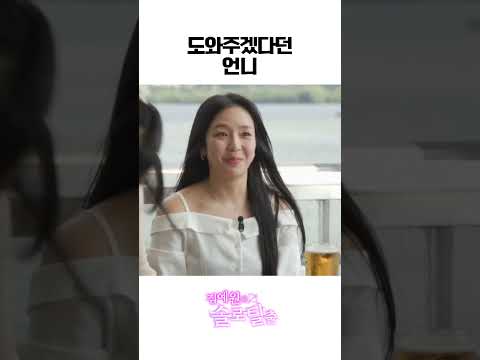 여자의 마음은 갈대 #차현승