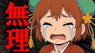 このクイズ正解できる奴いんの？？