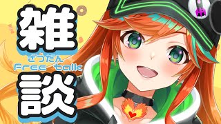 【 #雑談 】良い夢見てほしいから、おやすみ言わせてー！ 【 陽愛ハルカ 】#shorts