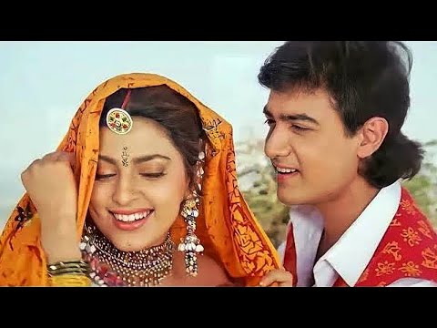Ghunghat Ki Aad Se Dilbar Ka | Aamir Khan | Juhi Chawla | Kumar Sanu | Alka Yagnik