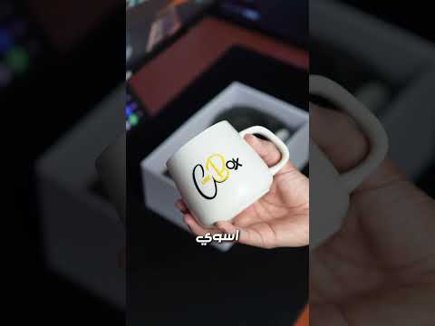 دورت على افضل كوب للشاي !