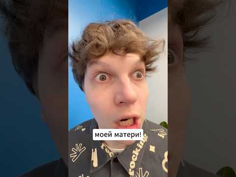 Мир