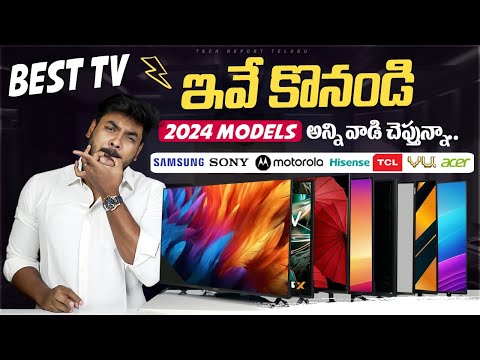 Best 43 Inch 4K TV in 2024 || in Telugu