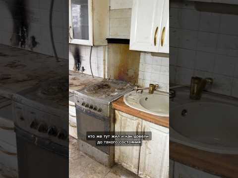 Кто тут жил? Ответ уже тут ‼️ 🍃 #клинингмосква #cleaning #уборка