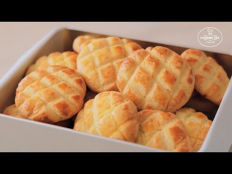 집에서 고소하고 부드러운~ 마가렛트 만들기, 아몬드 쿠키 만들기, Almond Cookies Recipe, 베이킹 ASMR, 쿠킹씨 cooking see