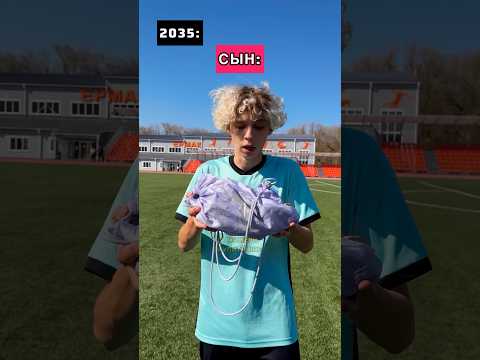 🗣️:Чтобы стать лучшим - нужно тренироваться⚽️ #football #футбол #soccer #foryou #рекомендации #рек
