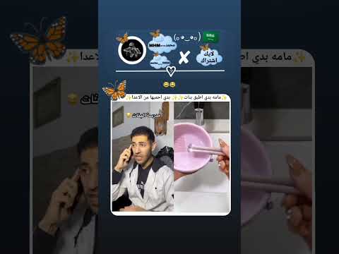 😂😂استغفرالله #اكسبلور #كامري #automobile #محركات #gaming #اهميه #games #اعتني #ترند #شلتنا #كامري