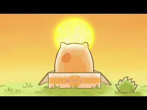 【公式】『すみっコぐらし そらいろのまいにち 特別編』第２話「ねこ」後編