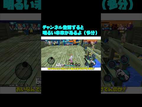 エッグナミガシャ使用感PT9【バウンティラッシュ】【ゆっくり実況】#shorts #バウンティラッシュ #バウンティ #ワンピース #onepiece #エッグナミ