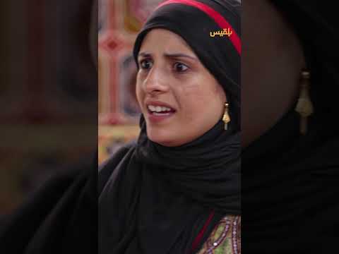 قناة بلقيس الفضائية