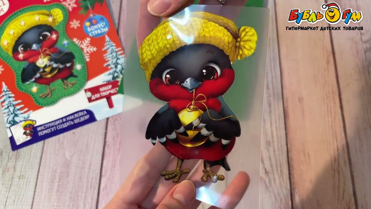 Игрушка из фетра Снегирь в шапочке 7х11см - видео