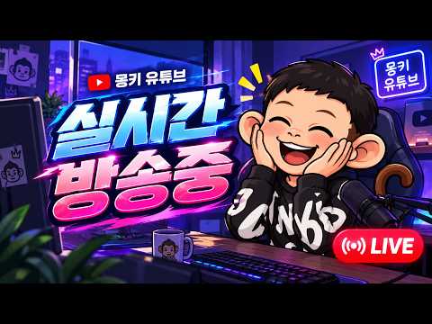 #제우스오만의신#<strong>컴투스</strong>#박다솜tv#개미쿠마#김푸딩tv#훈뚱tv#꼰초환