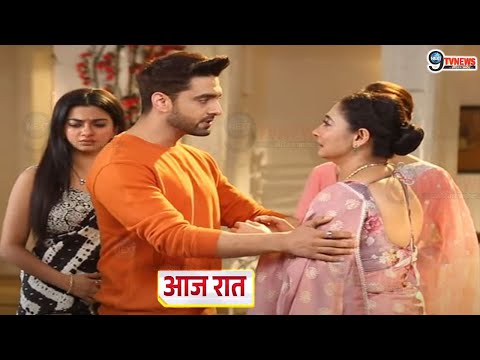 Yrkkh || 11 Jan 2025 || आज रात Vidya  ने लिया Arman से बड़ा वादा Abhira को Zaleel करने का  |