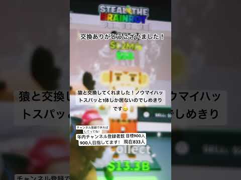 交換ありがとうございました!#ショート動画 #ありがとうございます#フォートナイト #交換