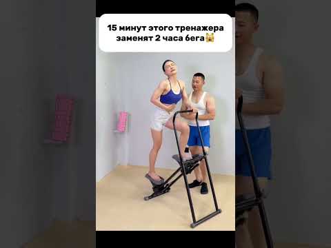 Супер тренажёр с Вб 😻 Артикул в профиле #находкасвб #вайлдберризпокупки