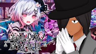 【魔法少女ノ魔女裁判】友情は不滅ですわ