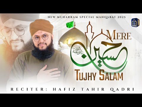 Hafiz Tahir Qadri - Mere Hussain Tujhe Salaam - New Manqabat e Imam Hussain 2025