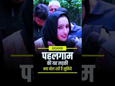 Pahalgam | Kashmiri People on Pakistan | Kashmiri on Pahalgam  | Kashmiri on Pakistan | Kashmir