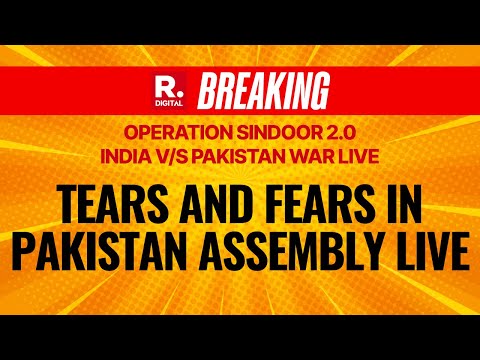 Fear & Tears: Pakistan Lawmaker Cries In National Assembly After Operation Sindoor 2 | Indian Army
