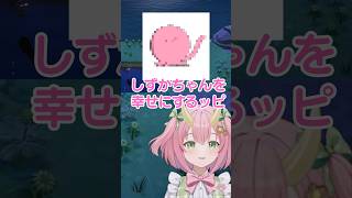 新たにタコピーのモノマネを習得したぐさりん #vtuber #切り抜き