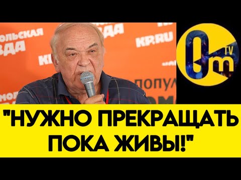 "С УКРАИНОЙ МЫ ЯВНО ОБЛАЖАЛИСЬ!"