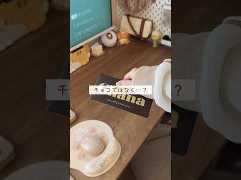 チョコではなく…？ #shorts #バレンタイン #セルフネイル #ネイル