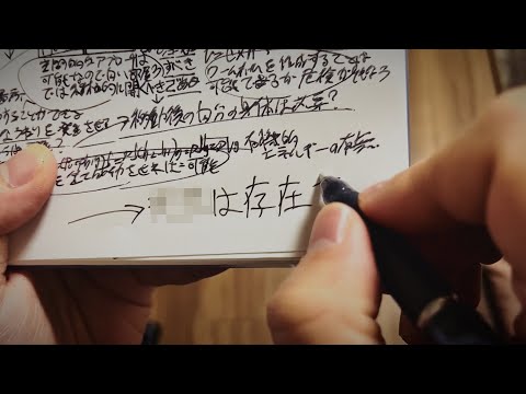 星野源 - Mad Hope (feat. Louis Cole, Sam Gendel, Sam Wilkes) [Official Video]