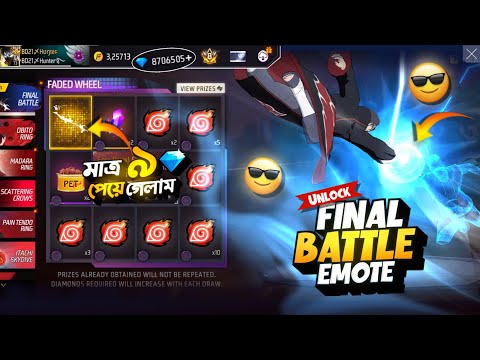 The Final Battle Emote Event | New Faded Wheel Event Unlock |FF New Event Today |Free Fire New Event