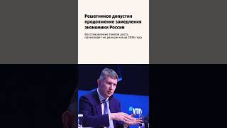Михаилу Абызову не удалось оспорить в Конституционном суде исполнительный сбор
