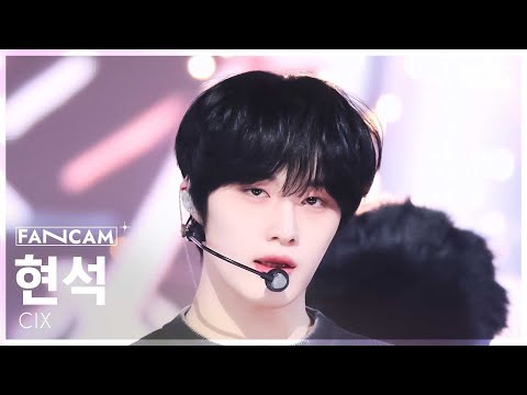 [안방1열 직캠4K] 씨아이엑스 현석 'THUNDER' (CIX HYUNSUK FanCam) @SBS Inkigayo 250202