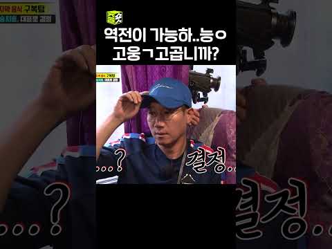 #<strong>런닝맨</strong>