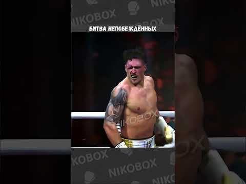Александр Усик vs Майрис Бриедис - Битва непобеждённых #бокс #усик