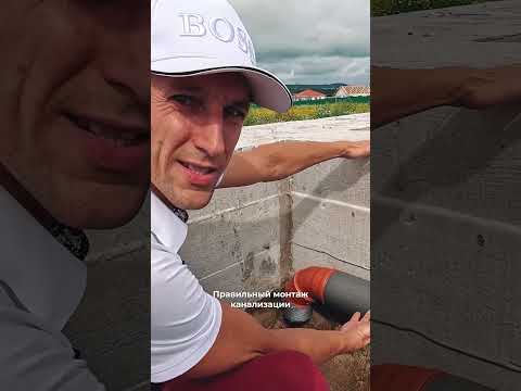 Ростверковый фундамент и канализация #строительство #ремонт #загородныйдом #сантехника