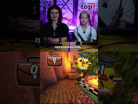 А ты ответил на все вопросы?) #майнкрафт