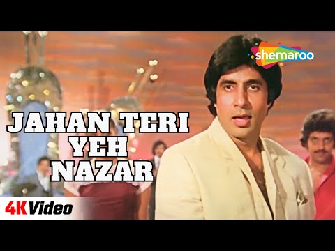 Jahan Teri Yeh Nazar | Kaalia (1981) | Amitabh Bachchan, Amjad Khan | Kishore Kumar | Party Song