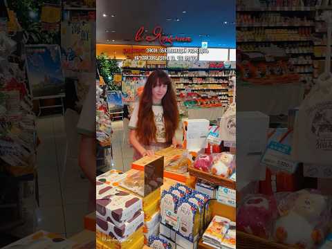 Открываем японские вкусняшки и сравниваем с картинкой на упаковке 🔥