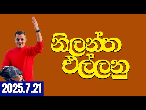 කතෝලික සභාවේ අණ