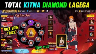 Pain Tendo Ring Event Free Fire | Pain Tendo Bundle Main Kitna Diamond Lagega | Free Fire New Event