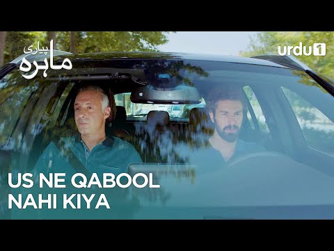 Us ne qabool nahi kiya | Best Moment | Pyari Mahira | My Sweet Lie | EP 32