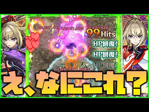 【モンスト】新春超獣神祭『マサムネ』なにこれ【ぎこちゃん】